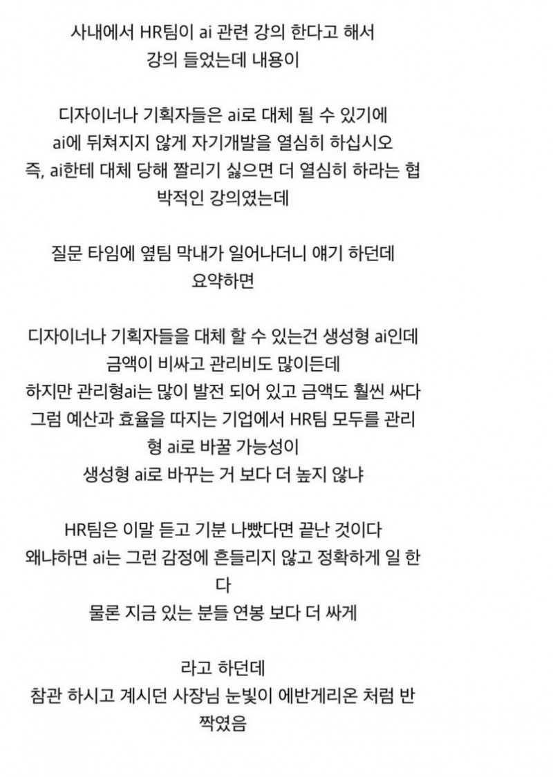 달팽이 분석과 실시간패턴통계