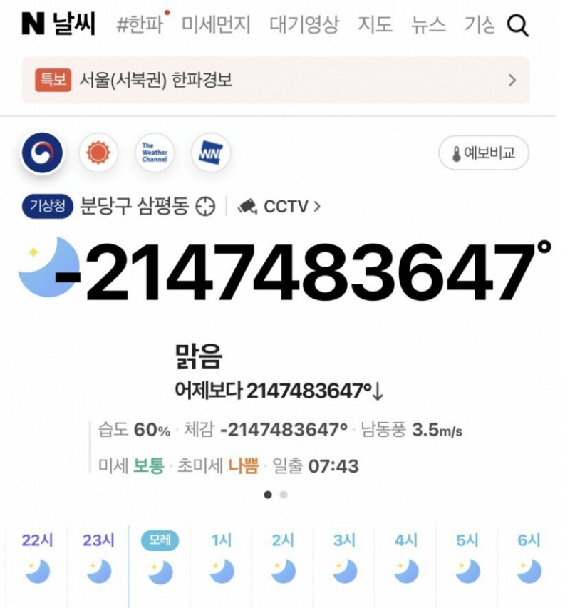 달팽이게임분석