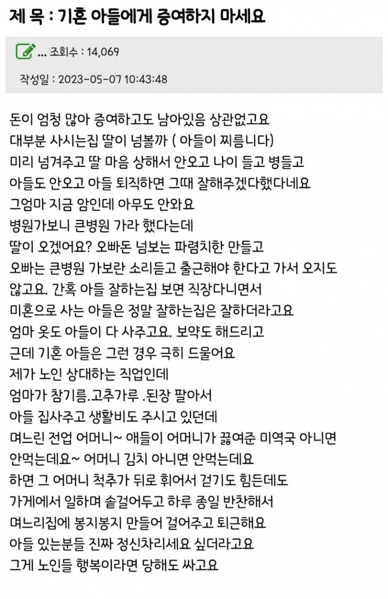 달팽이게임픽게임