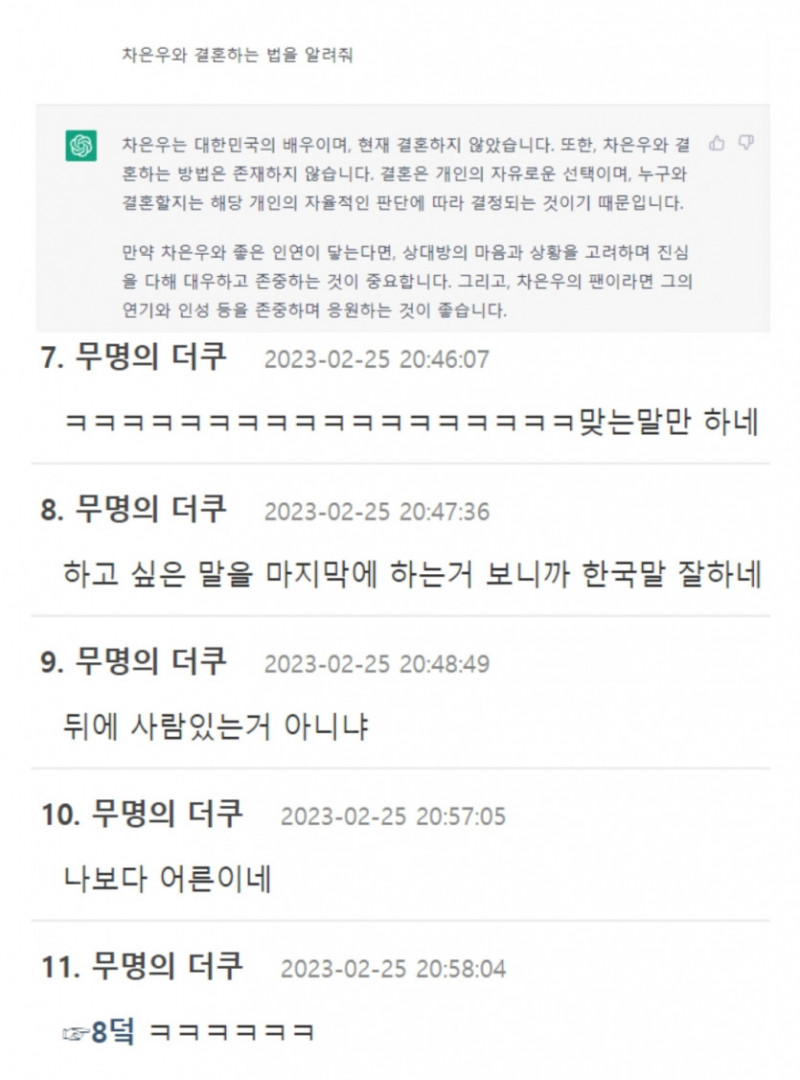 파워볼게임