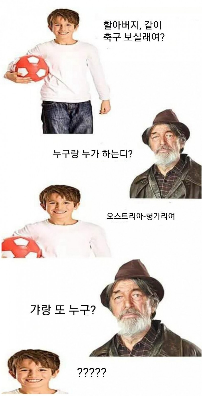 파워볼