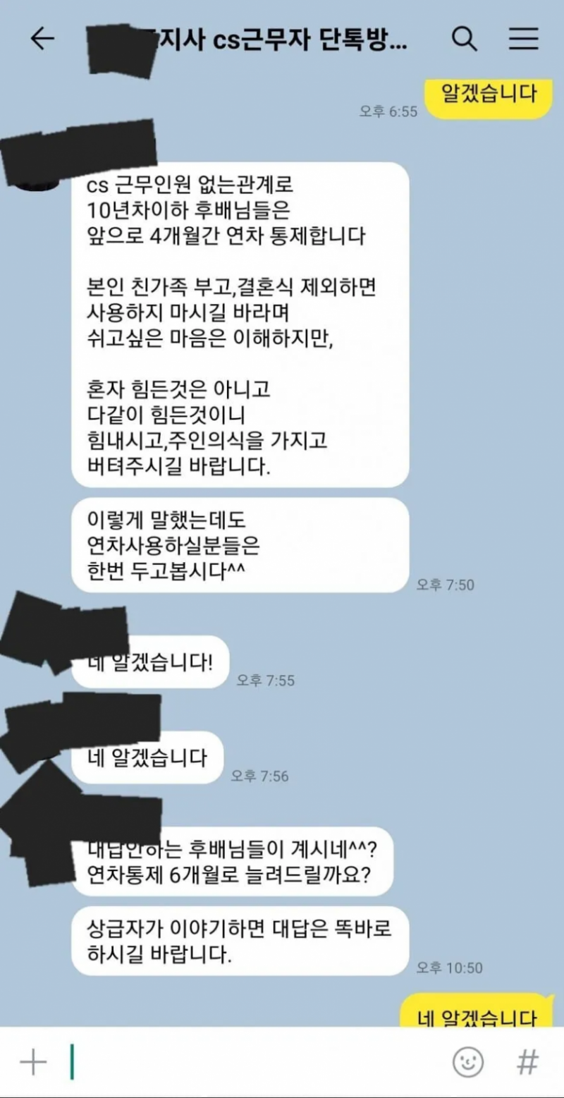 파워볼게임통계