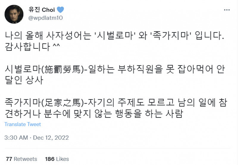 달팽이게임분석기