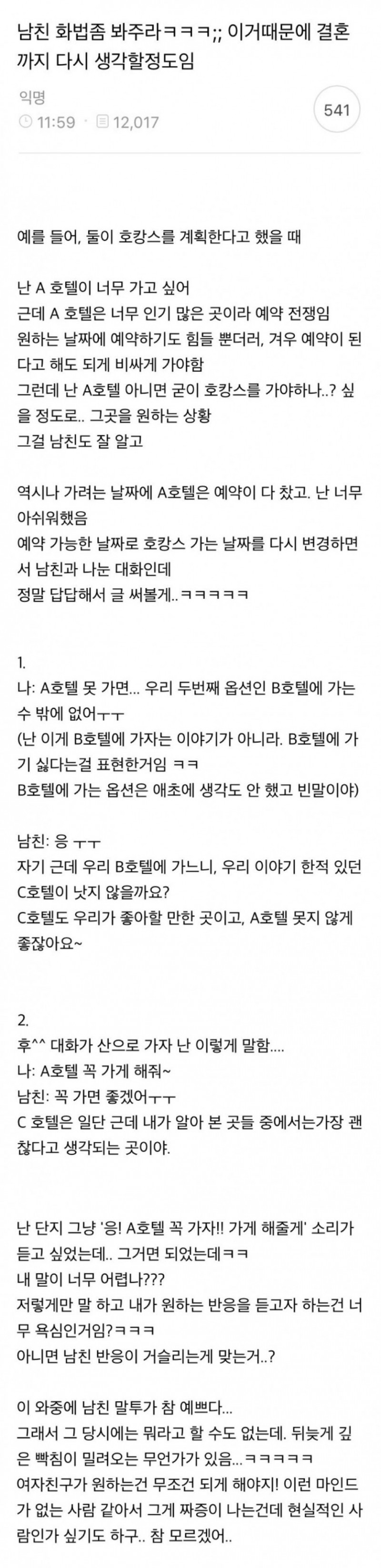 파워볼 분석과 실시간패턴통계