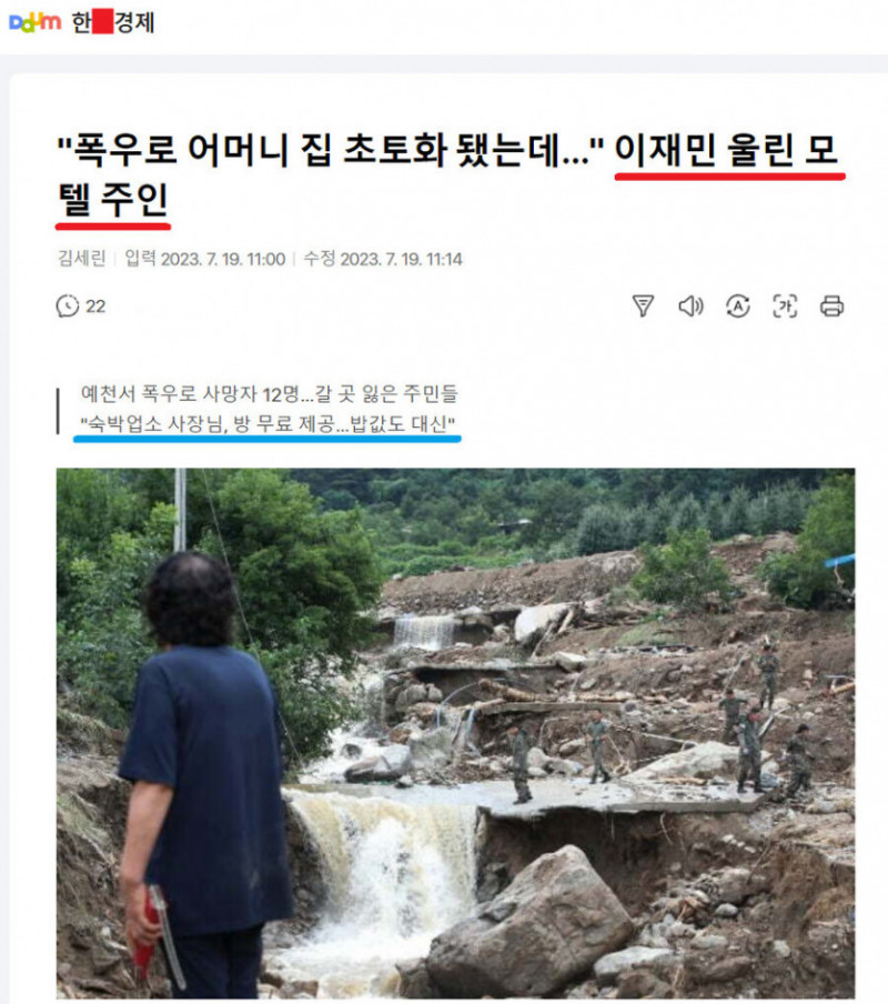 실시간게임