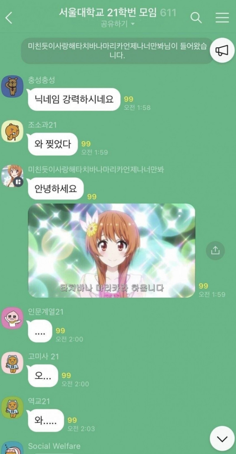 파워볼게임분석