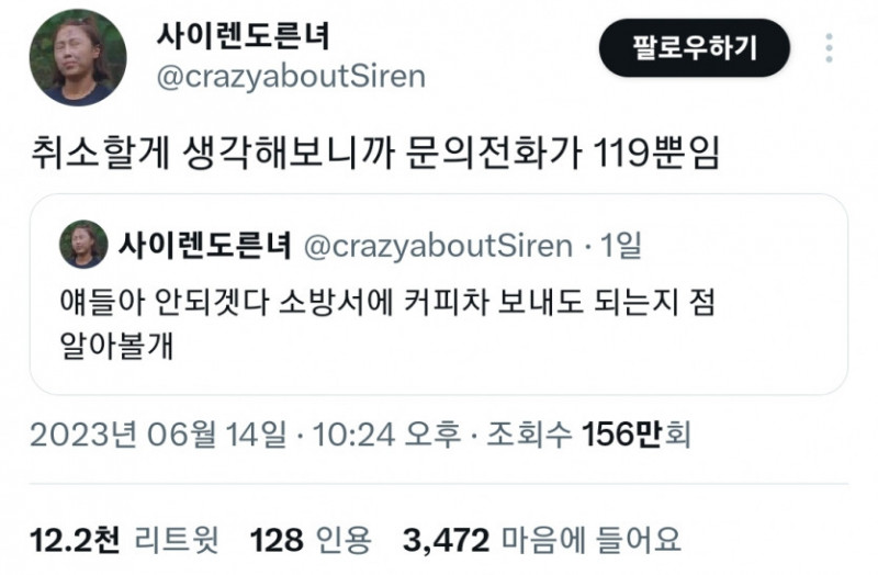 달팽이게임픽게임