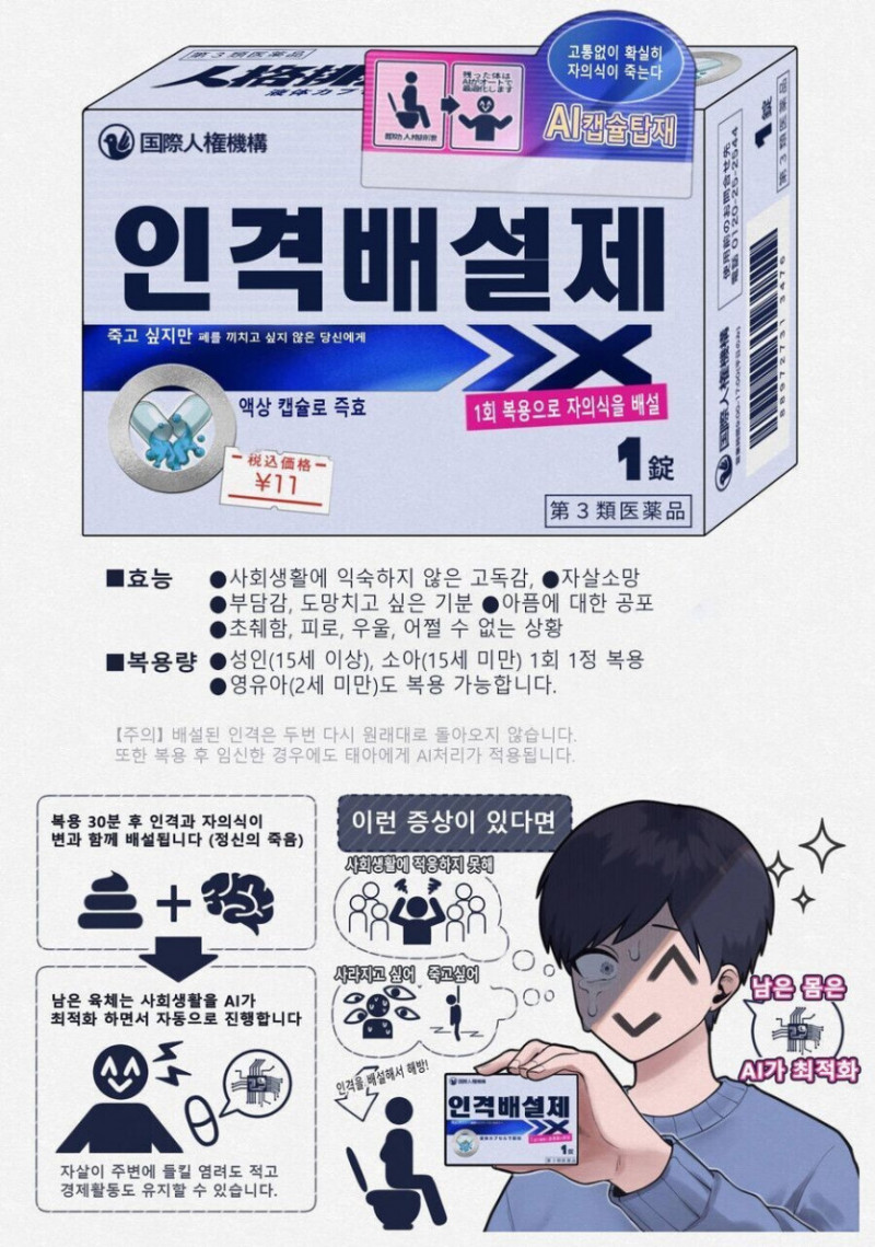 달팽이게임픽