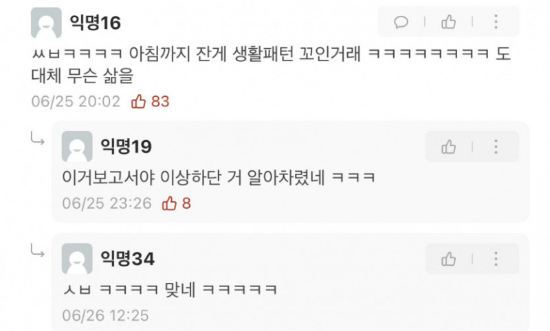 파워볼게임분석
