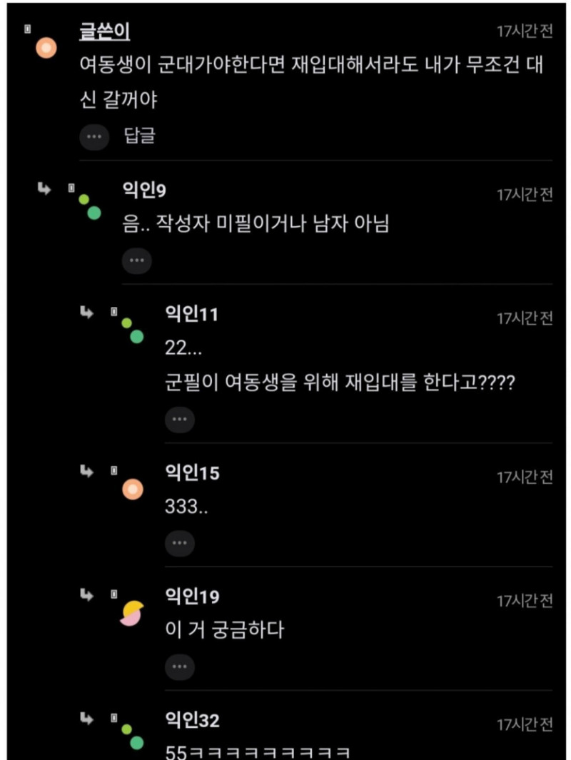 달팽이게임통계