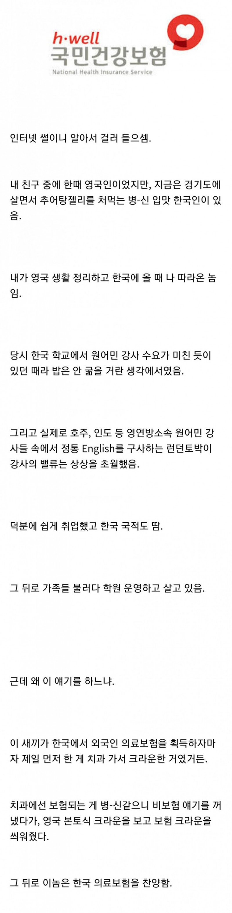 나눔로또 파워볼분석기