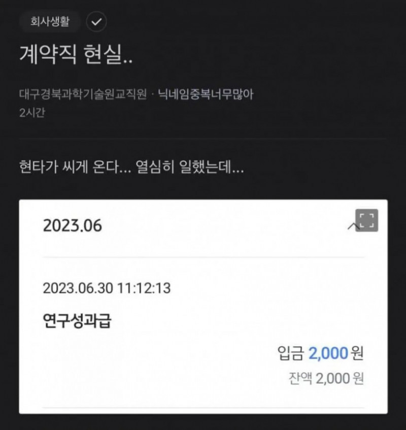 파워볼 분석과 실시간패턴통계