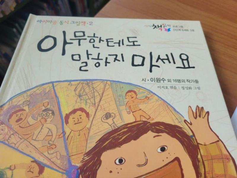 사다리게임통계