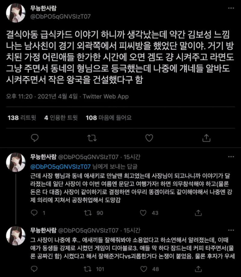 파워볼