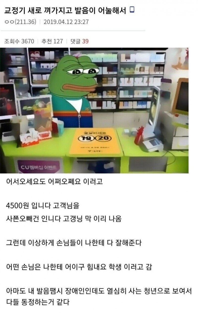 실시간다리다리