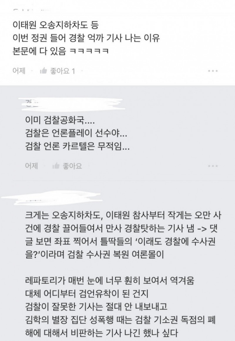 통축