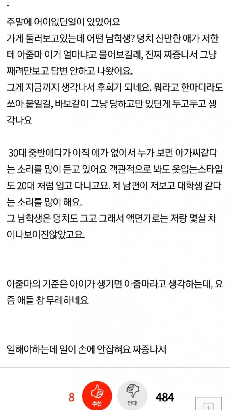 나눔로또 파워볼분석기