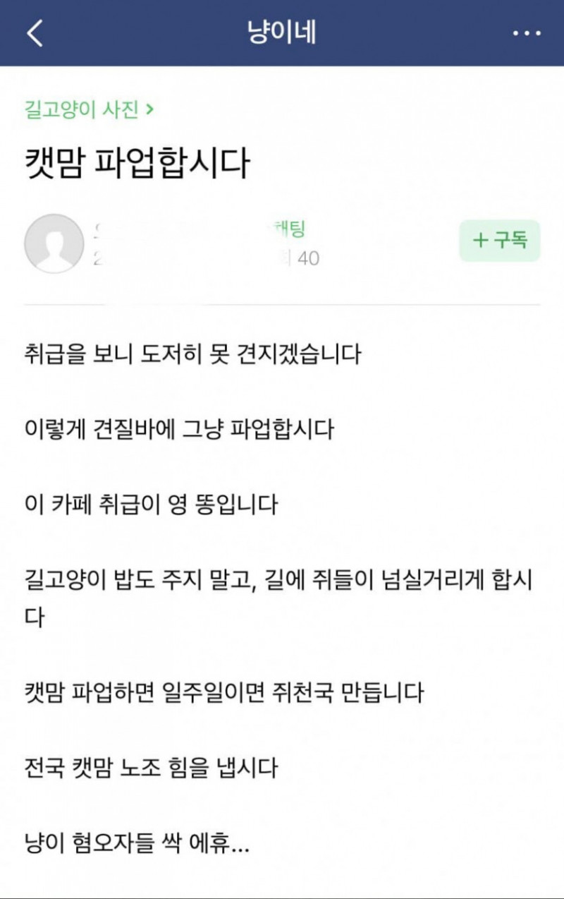 달팽이게임분석