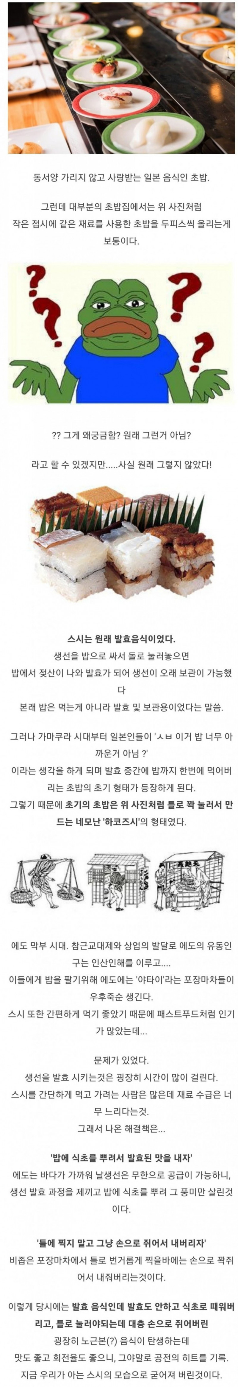 파워볼게임픽분석