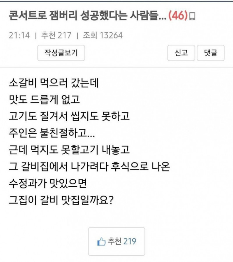 실시간파워볼