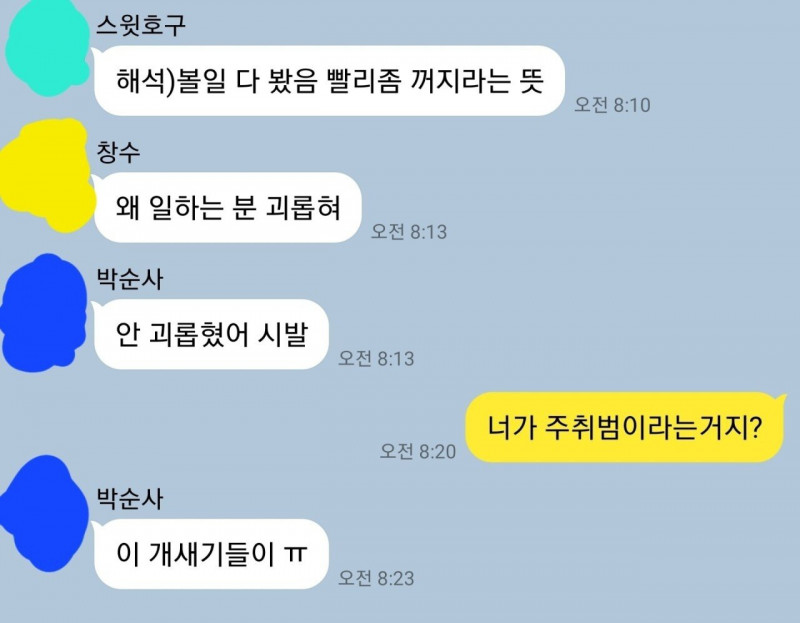 파워볼필승