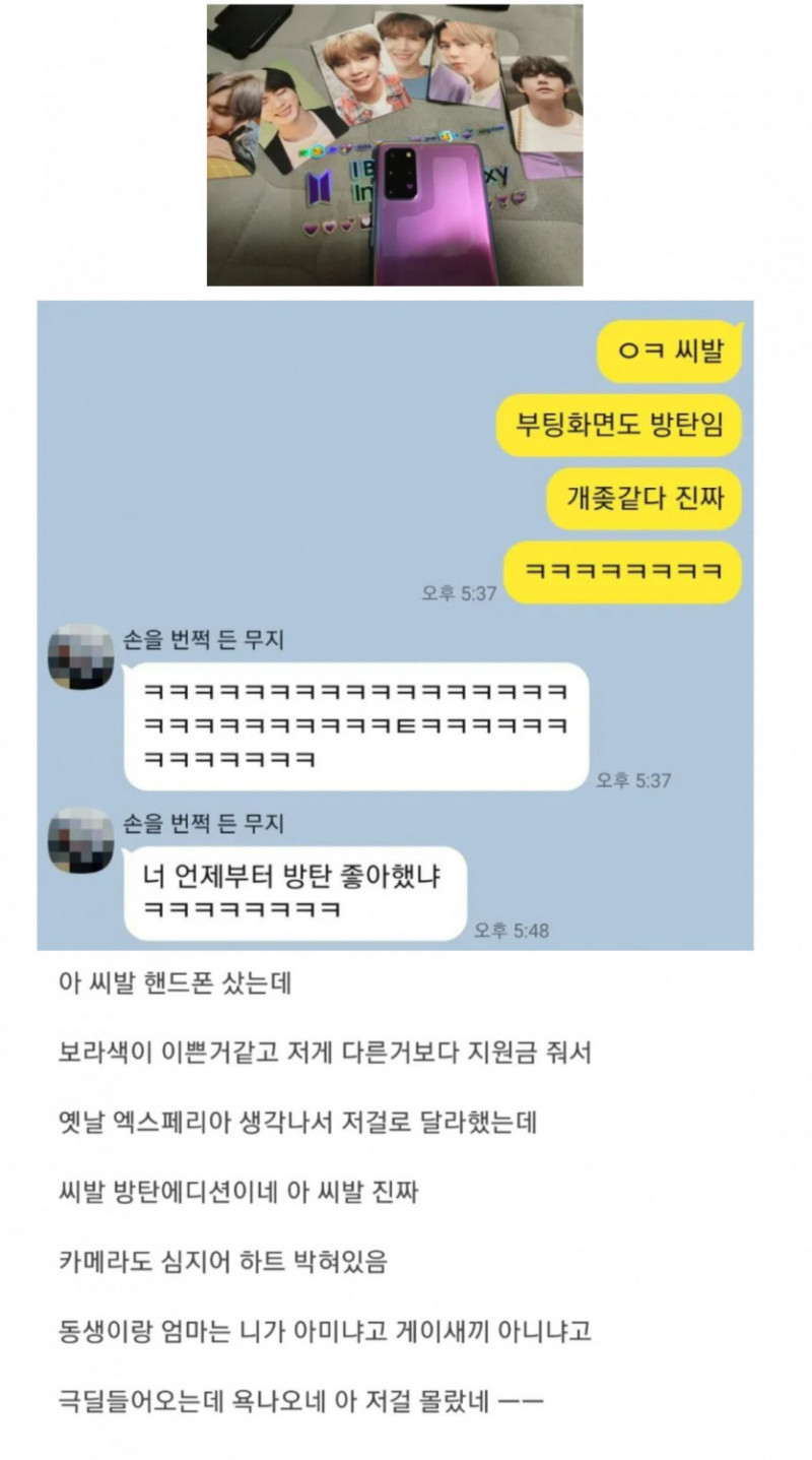 파워볼게임분석기