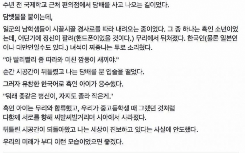 달팽이게임픽분석