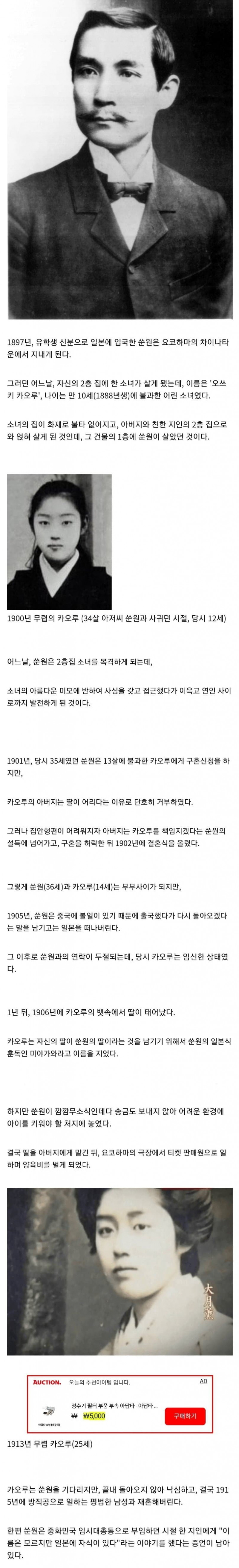 달팽이게임분석기