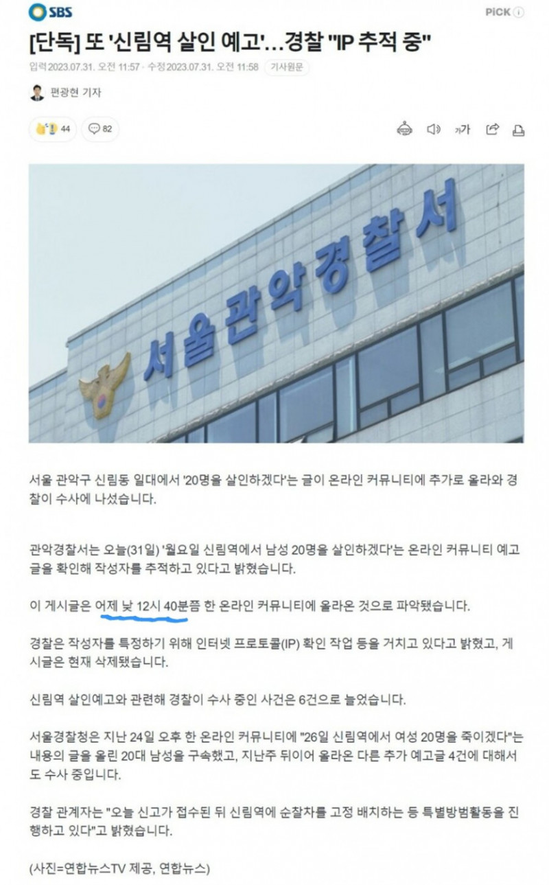 달팽이게임