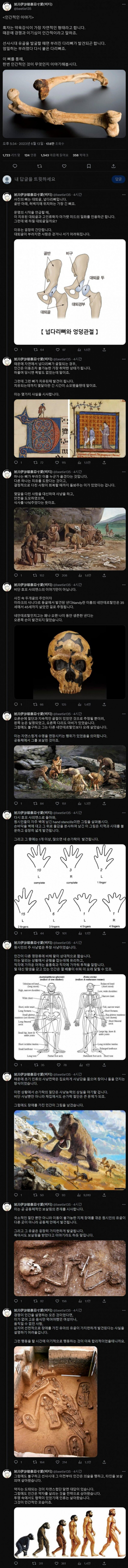 파워볼게임통계