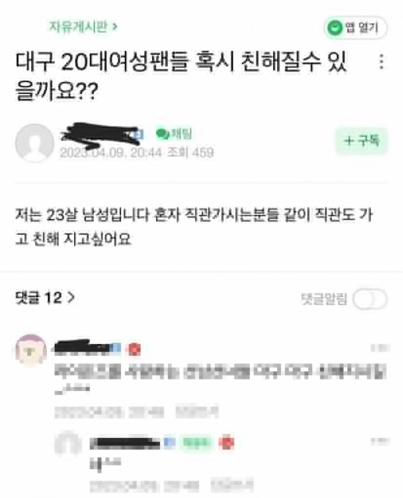 달팽이필승