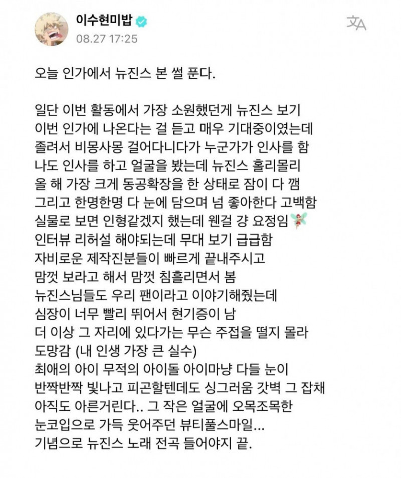 다리다리 분석과 실시간패턴통계