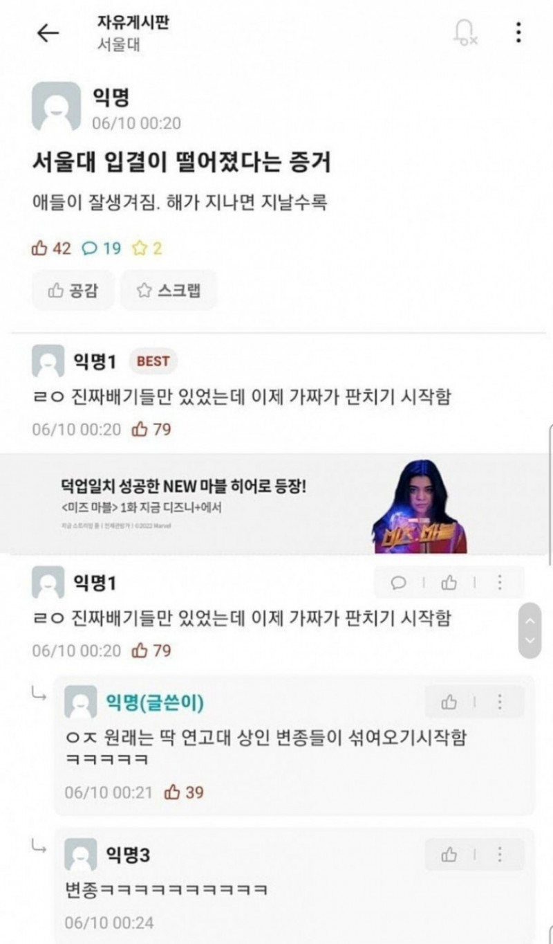 사다리게임픽분석