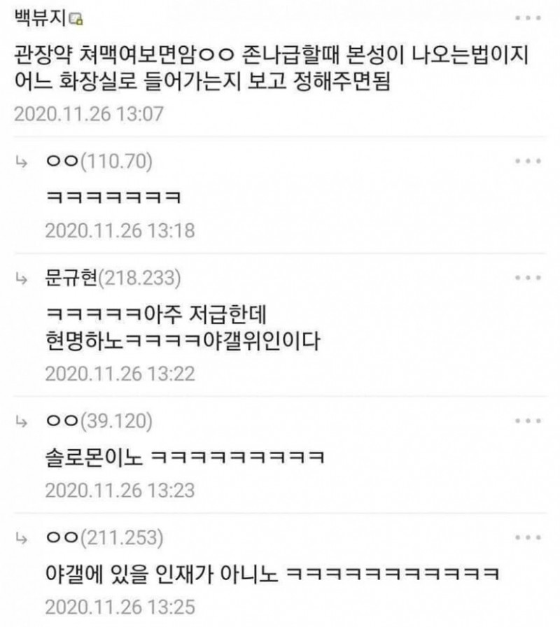 파워볼게임픽게임