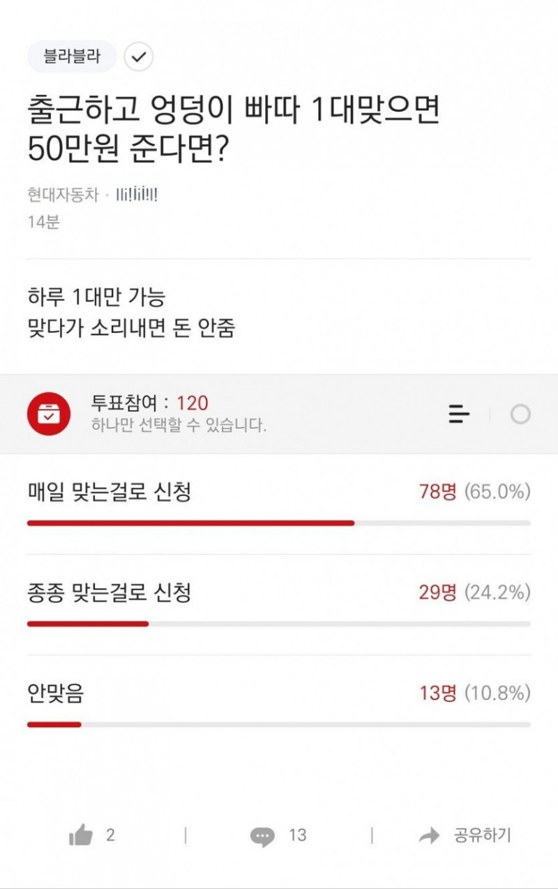 파워볼게임분석