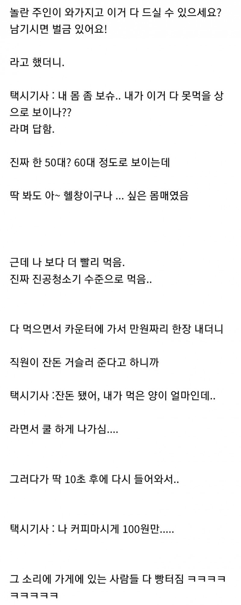 달팽이게임픽게임