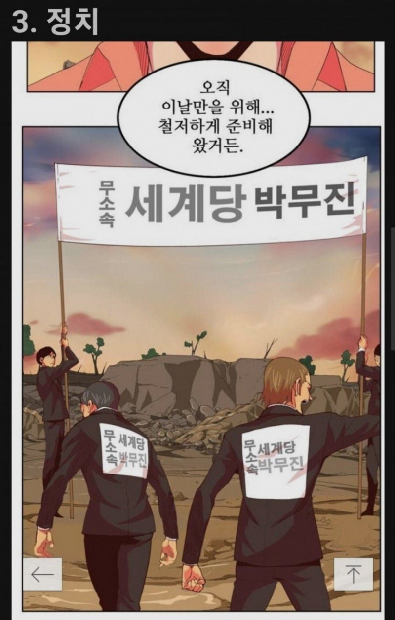 달팽이게임분석