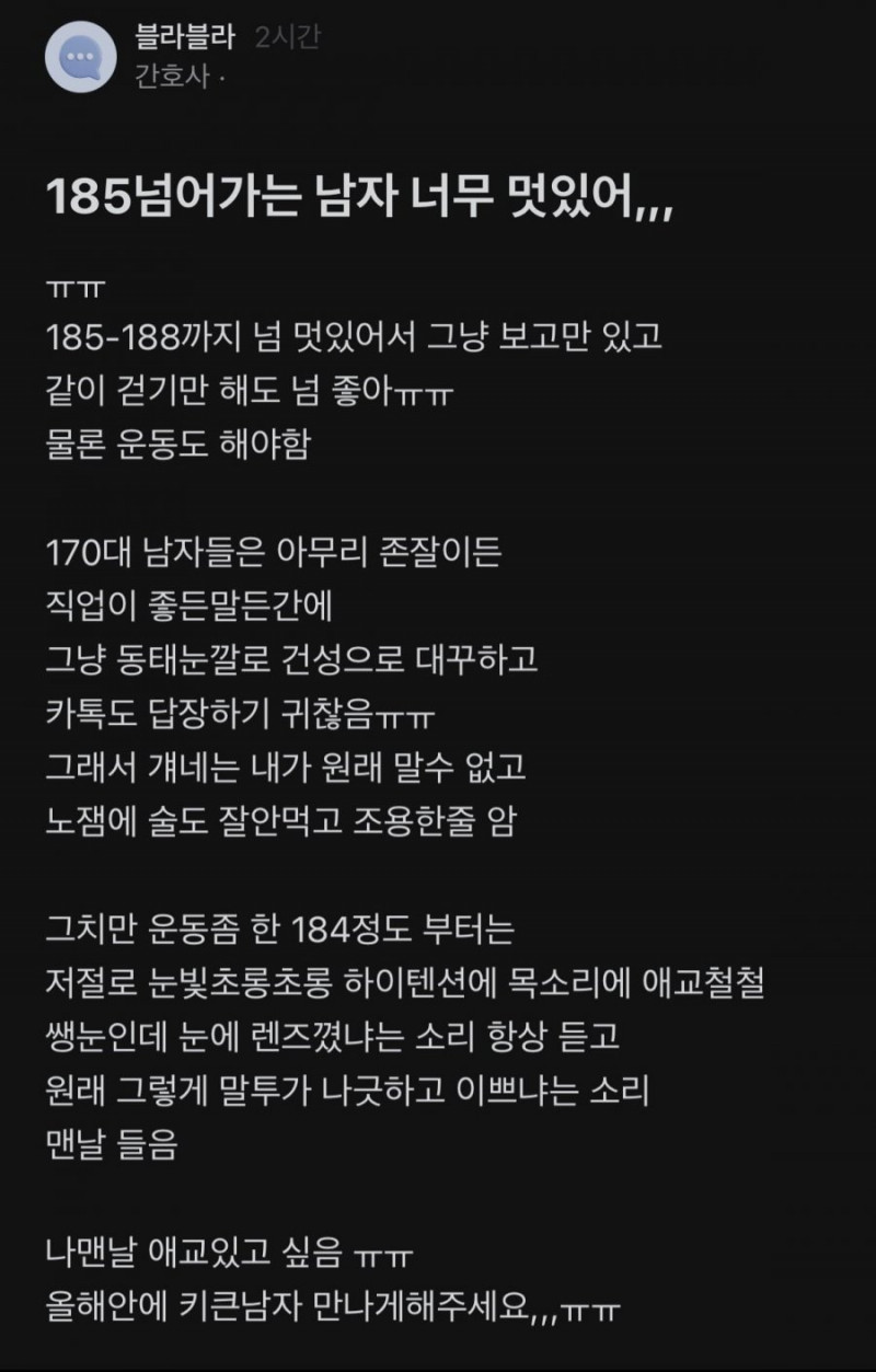 사다리 분석과 실시간패턴통계