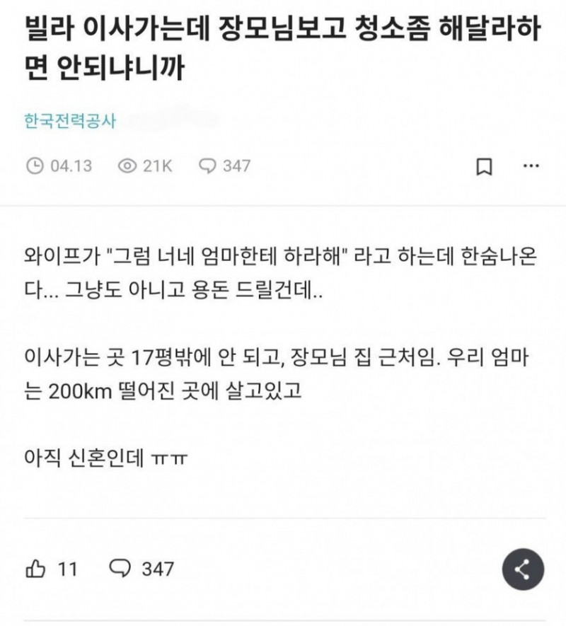 파워볼