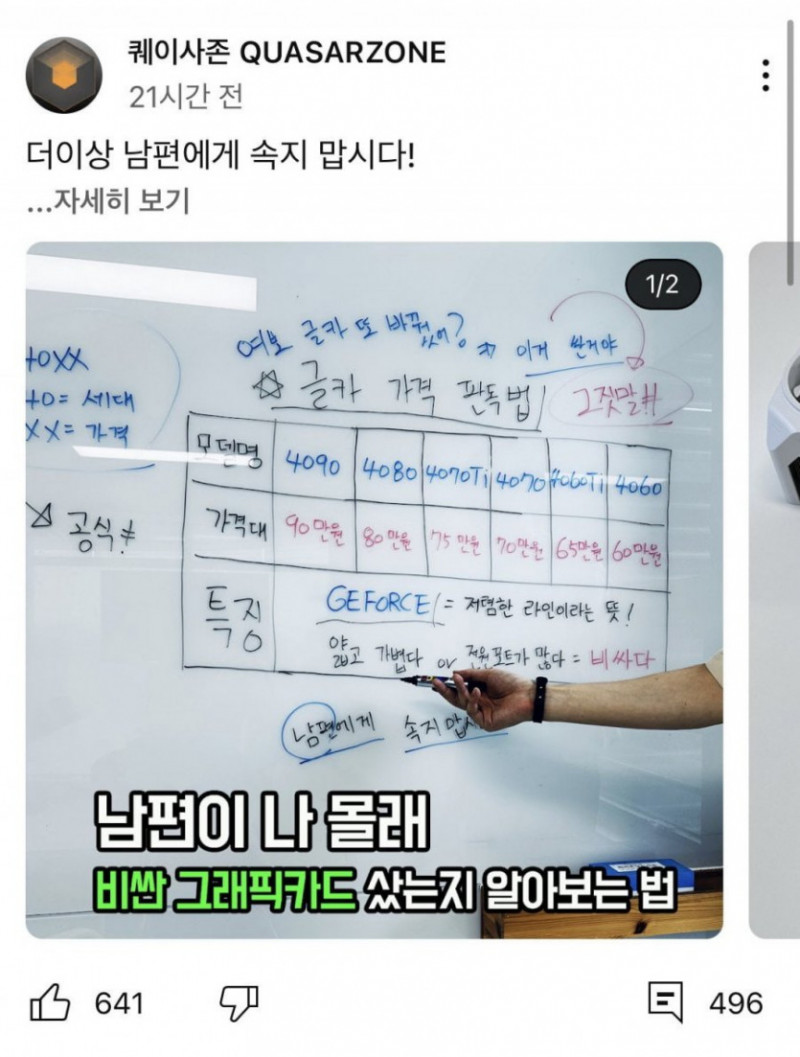 나눔로또 파워볼분석기