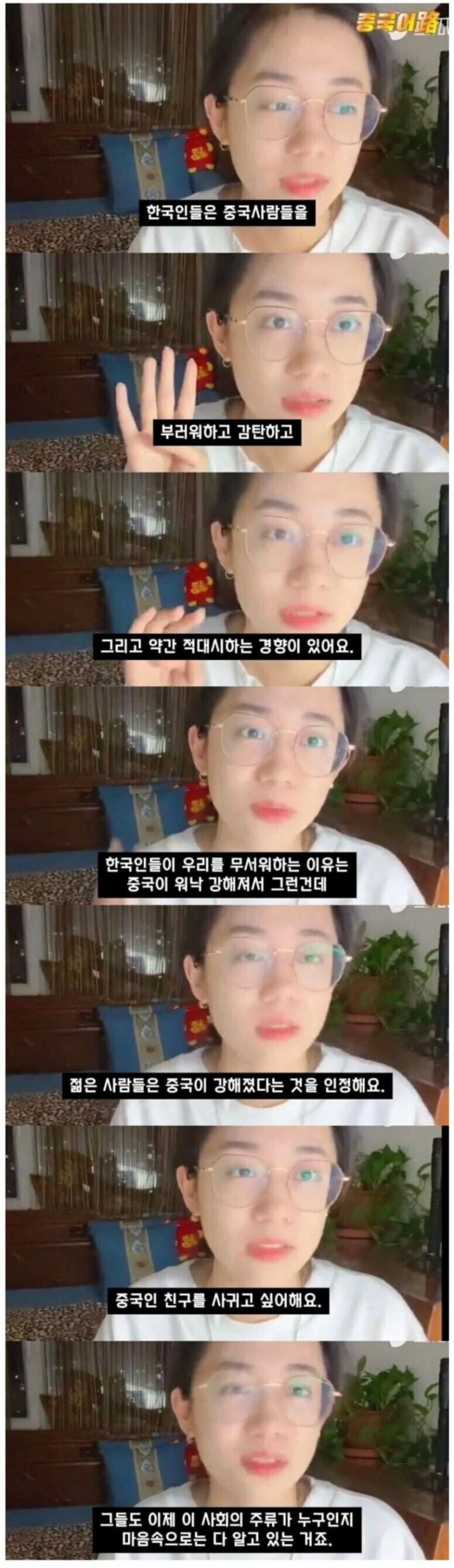 파워볼 분석과 실시간패턴통계