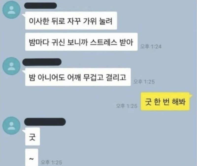 파워볼게임분석기