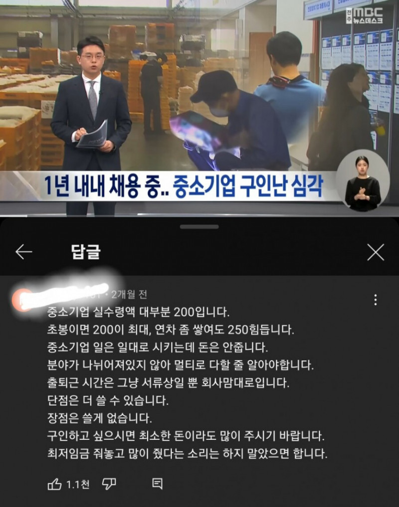 파워볼게임