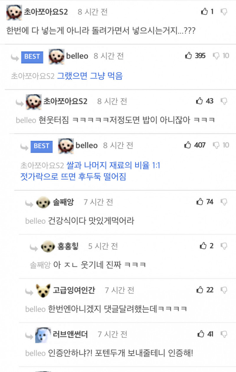 파워볼 분석과 실시간패턴통계