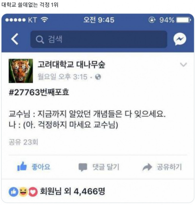 파워볼 분석과 실시간패턴통계