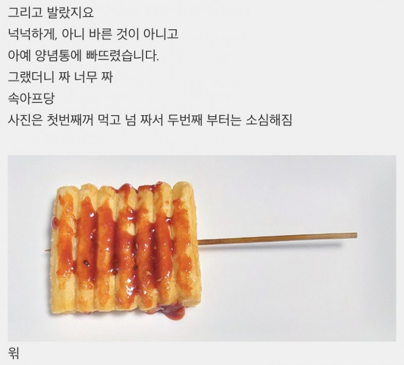 파워볼게임분석