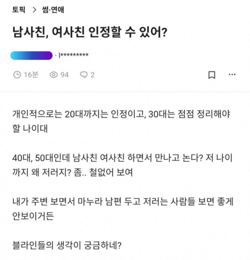 달팽이게임픽분석