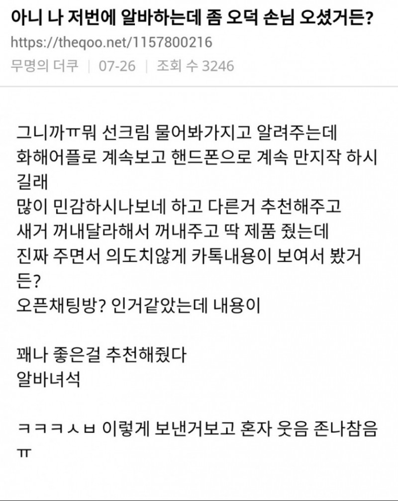 달팽이필승