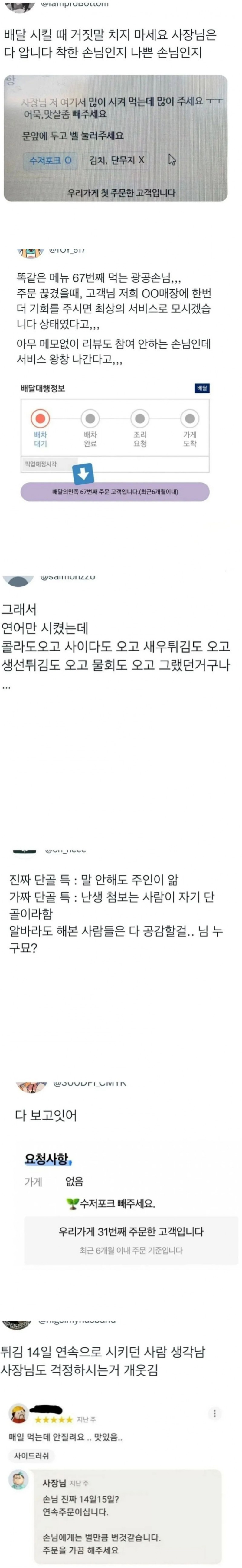 사다리게임픽분석