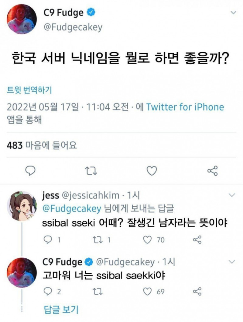 파워볼 분석과 실시간패턴통계